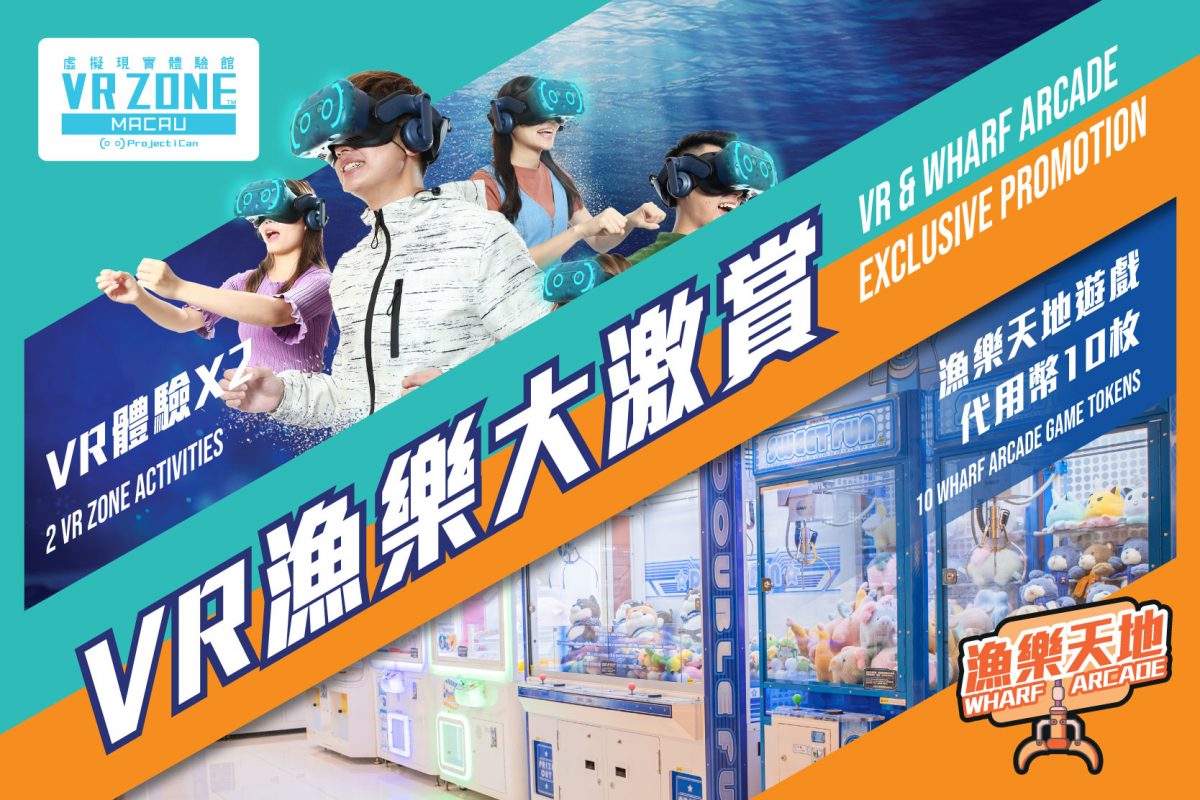 VR-Exclusive-Promotion-Website-01-1200x800
