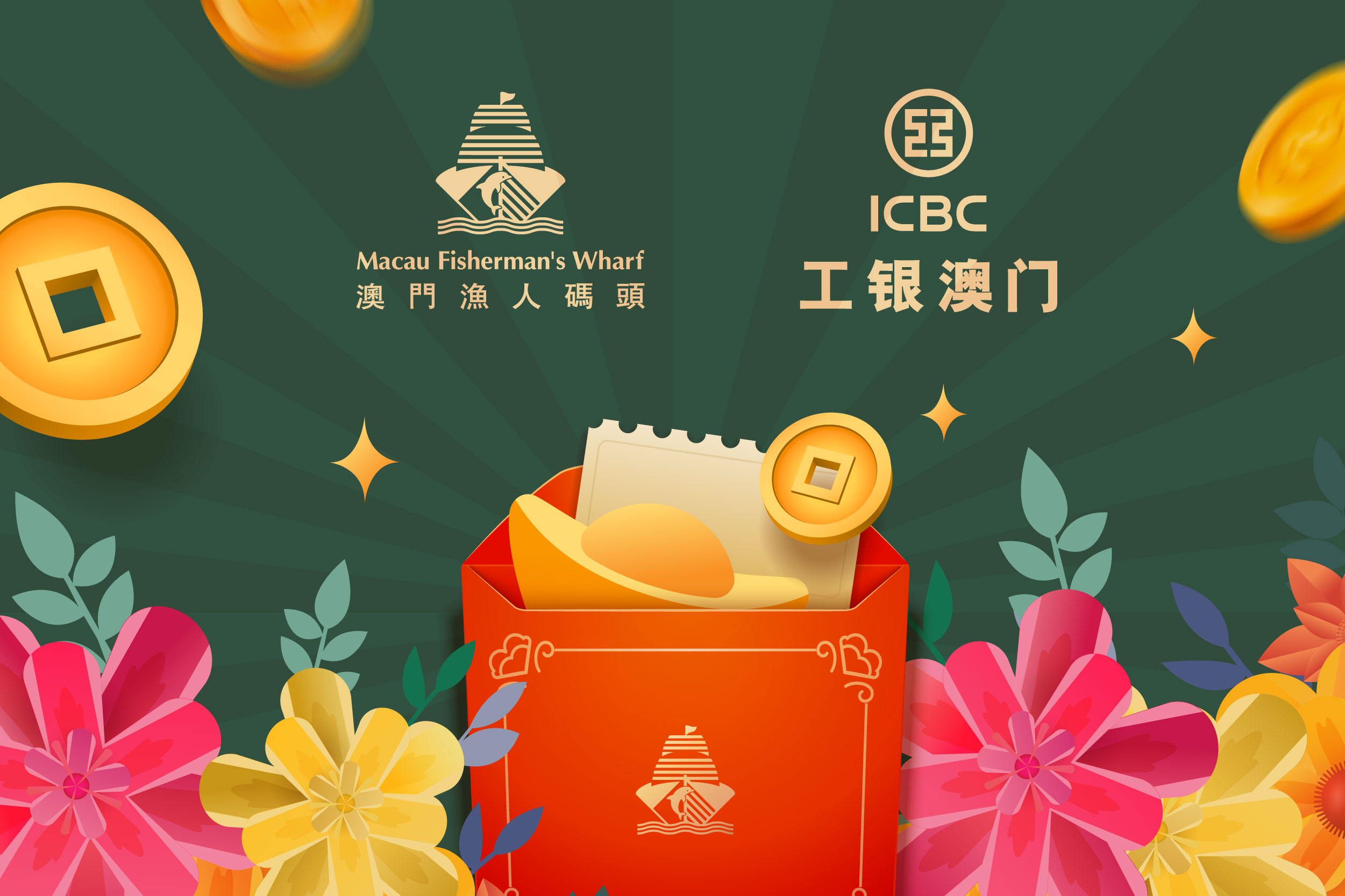 ICBC Cash Back Promotion-Website-01-01